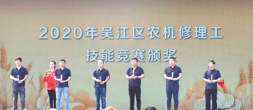 喜報(bào) | 久富芮杰榮獲吳江區(qū)五一勞動獎(jiǎng)?wù)?、吳江區(qū)技術(shù)能手稱號